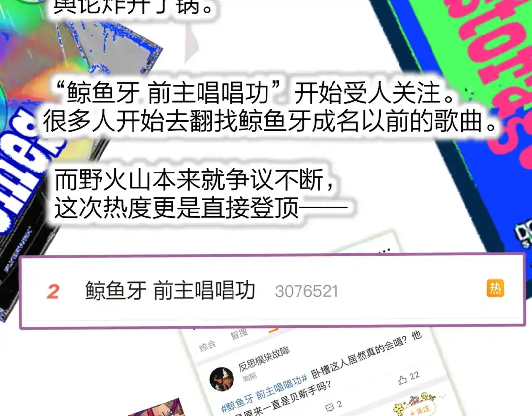 非友人关系 第133话 我可爱的恋人 第35页