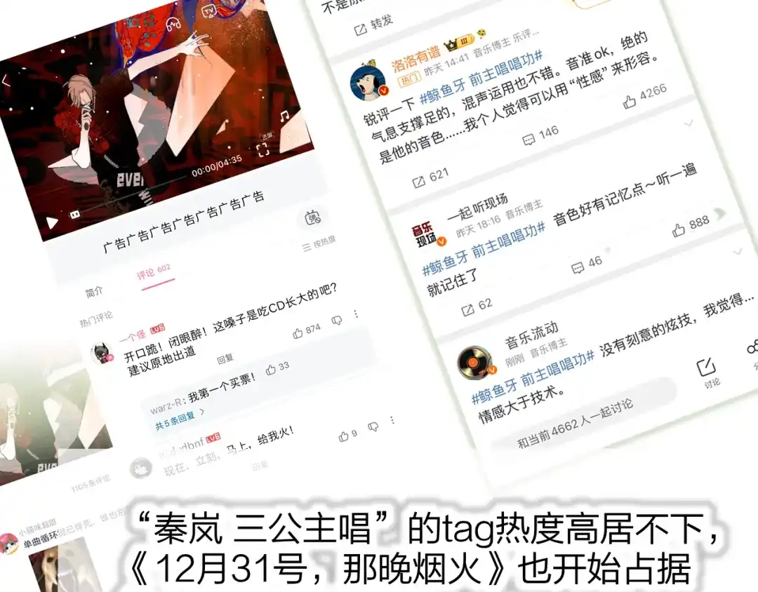 非友人关系 第133话 我可爱的恋人 第36页