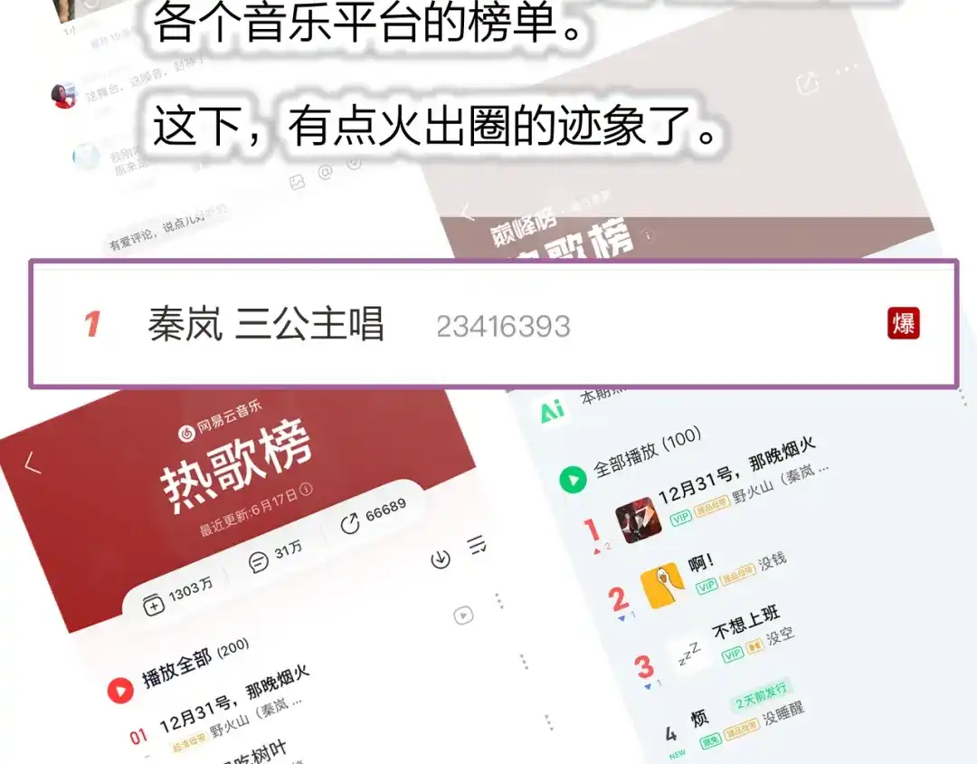 非友人关系 第133话 我可爱的恋人 第37页