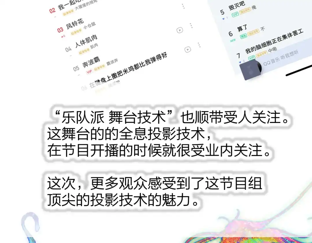 非友人关系 第133话 我可爱的恋人 第38页