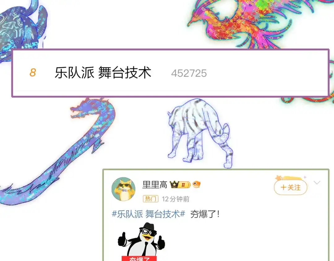 非友人关系 第133话 我可爱的恋人 第39页