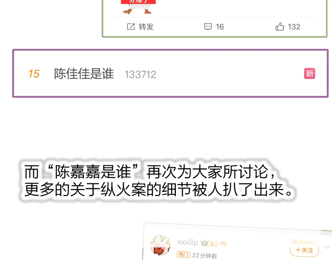 非友人关系 第133话 我可爱的恋人 第40页