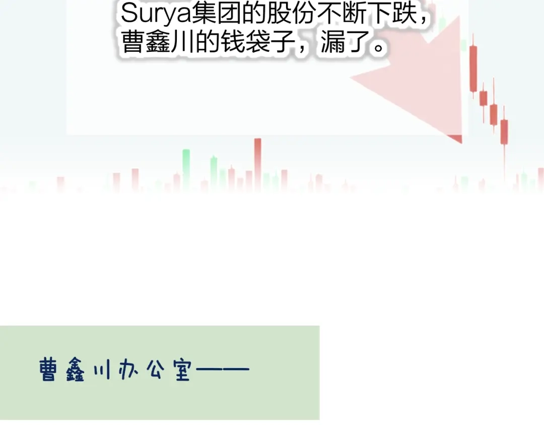 非友人关系 第133话 我可爱的恋人 第43页
