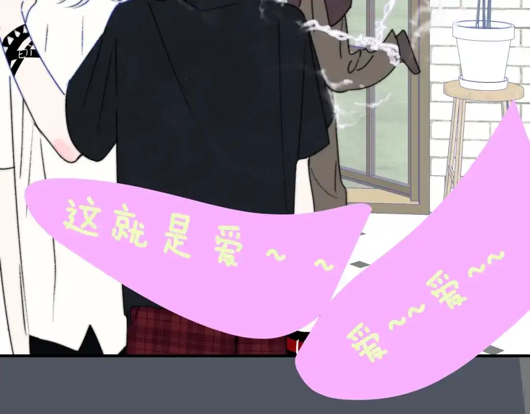 非友人关系 第133话 我可爱的恋人 第70页