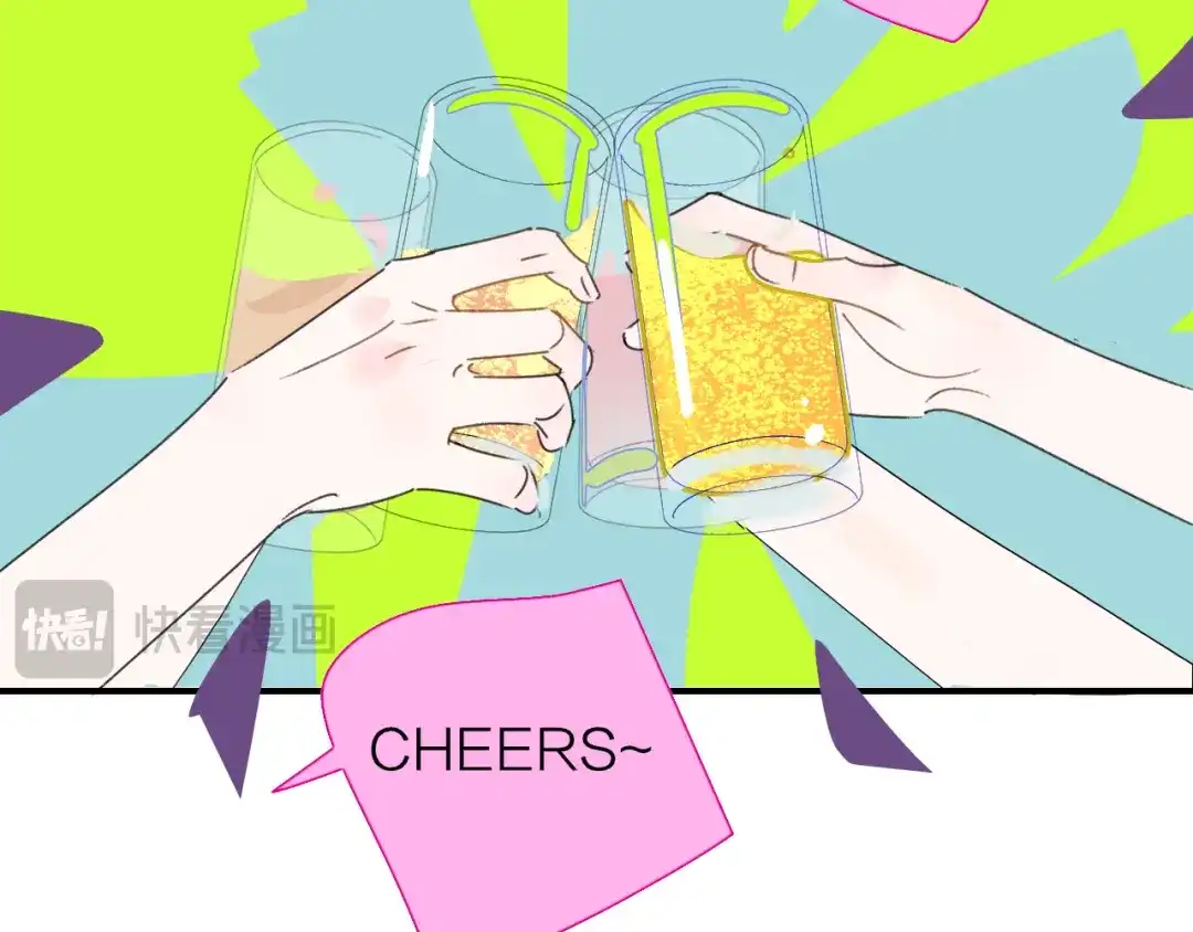 非友人关系 第134话 他是我对象～ 第5页