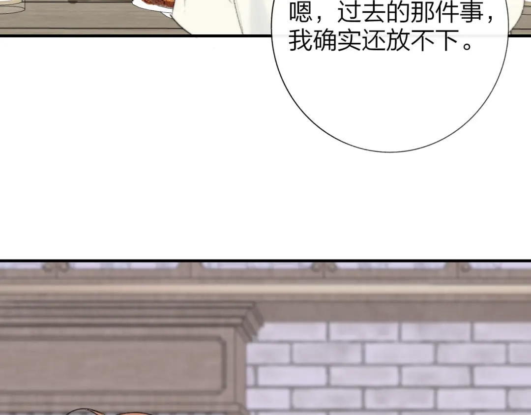 非友人关系 第134话 他是我对象～ 第71页