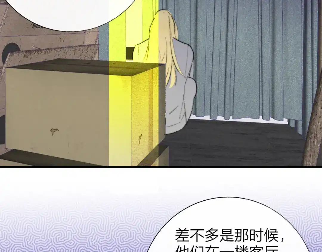 非友人关系 135话 那时候的火 第49页