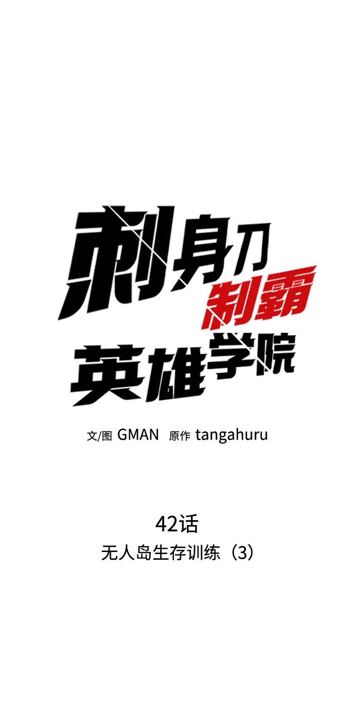 第42页