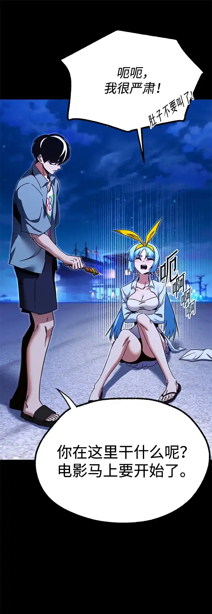 第74页