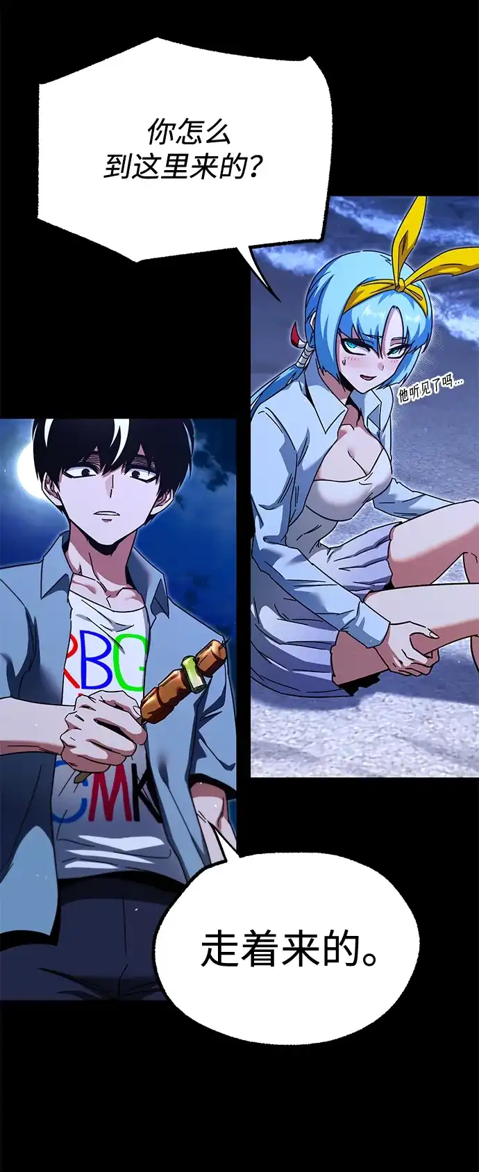 第76页