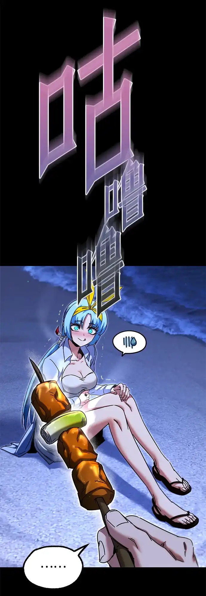 第81页