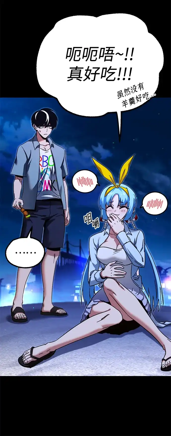 第83页