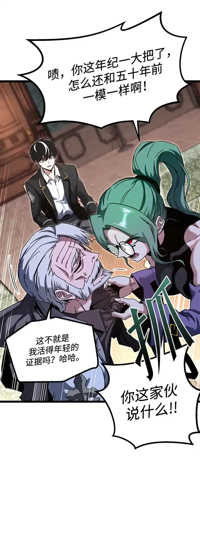 第90页