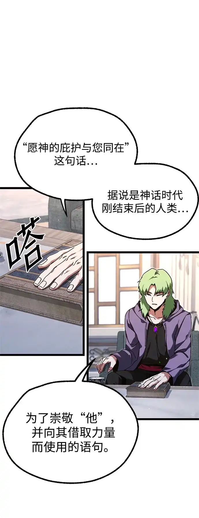 第71页