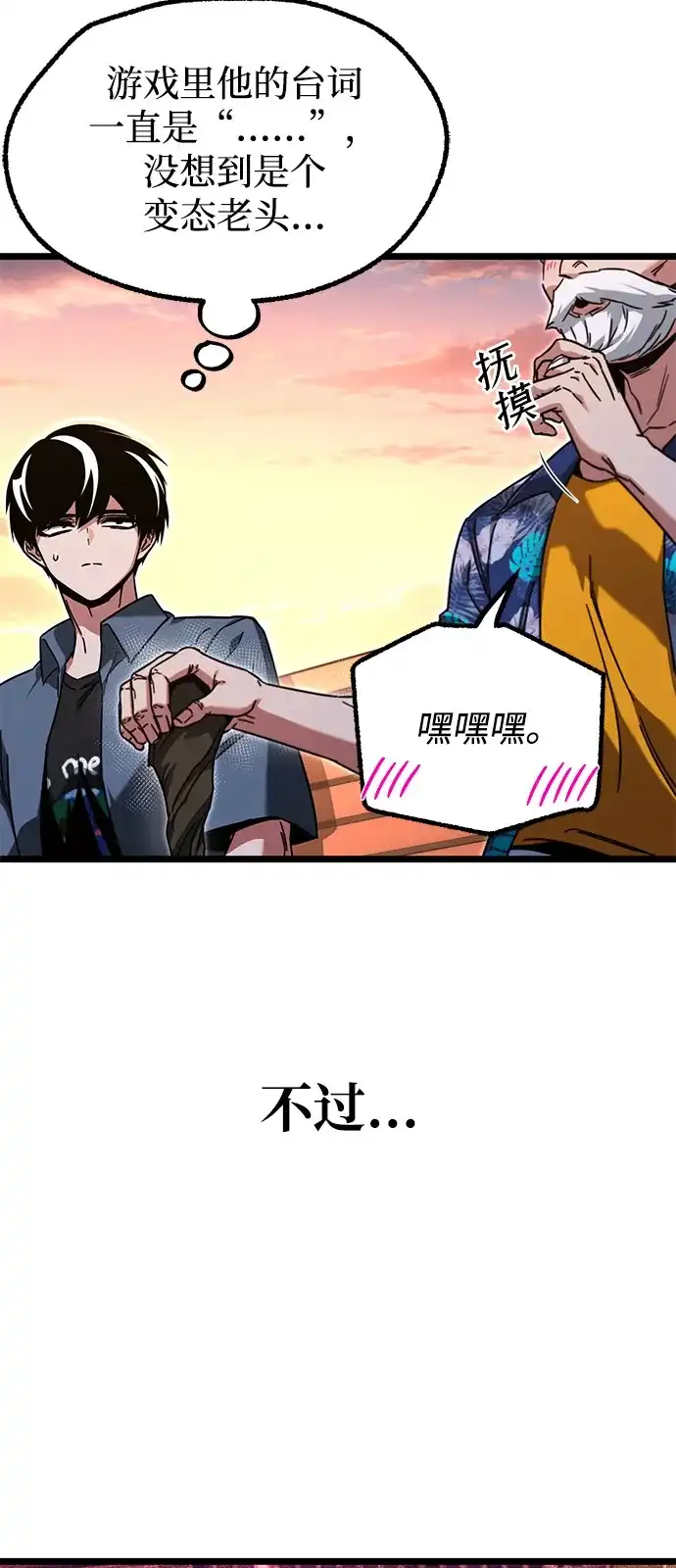 第65页