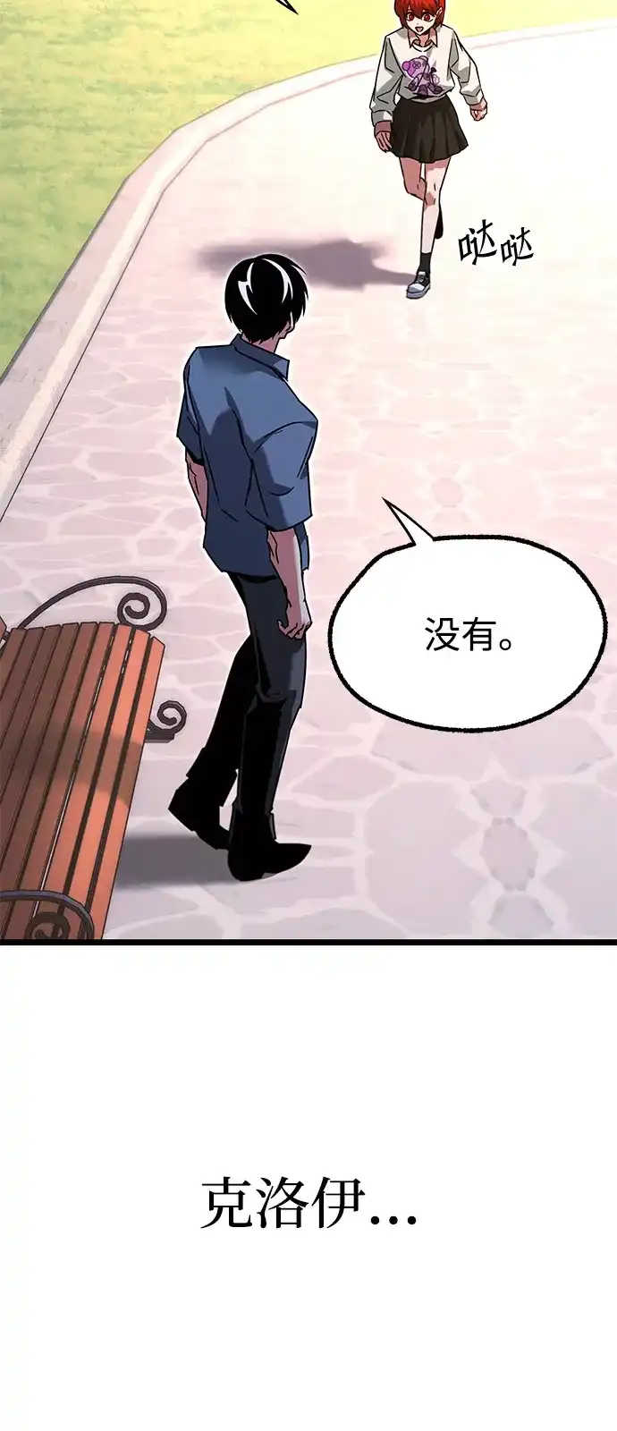 第97页