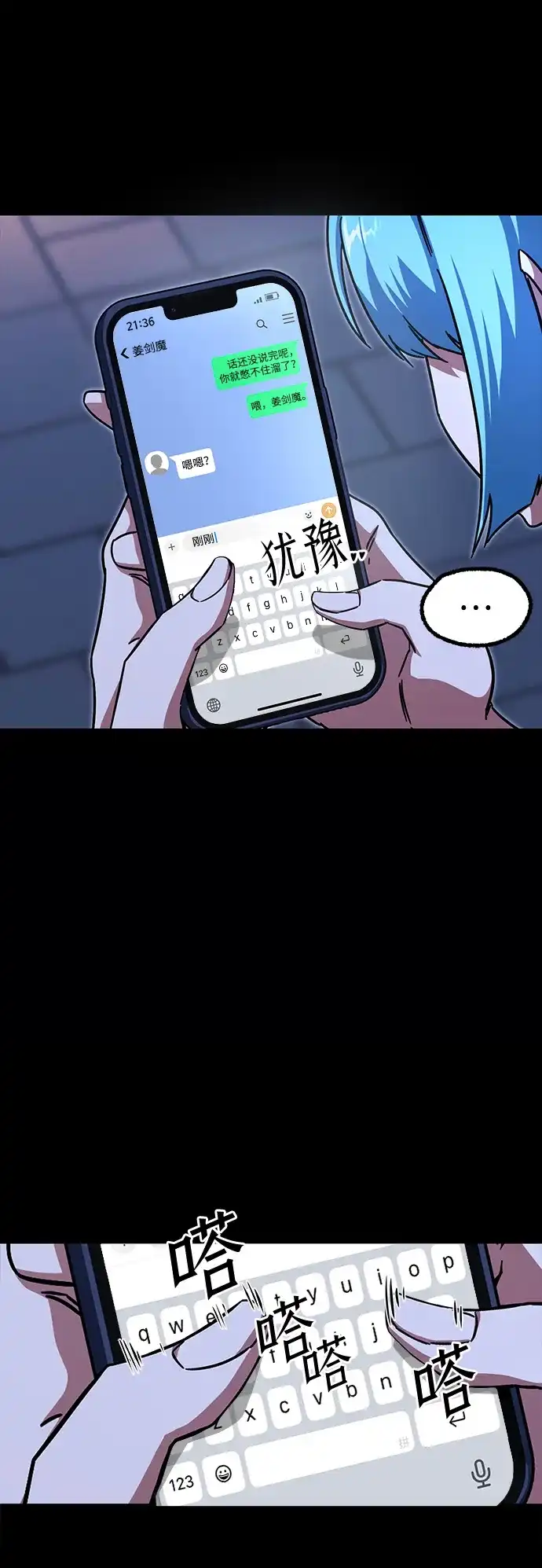 第79页