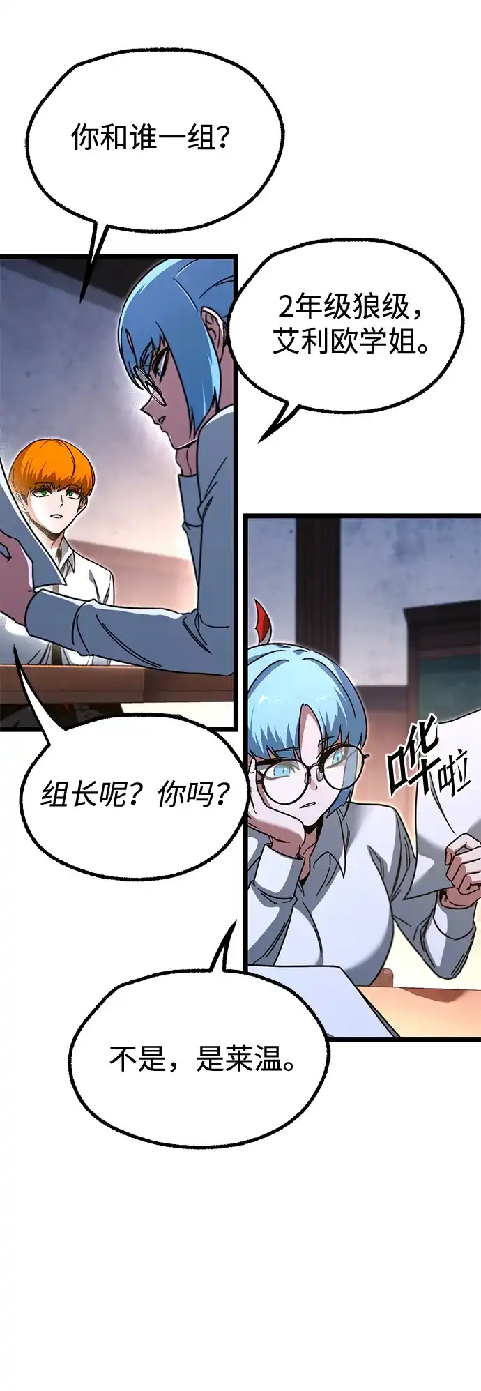 第79页