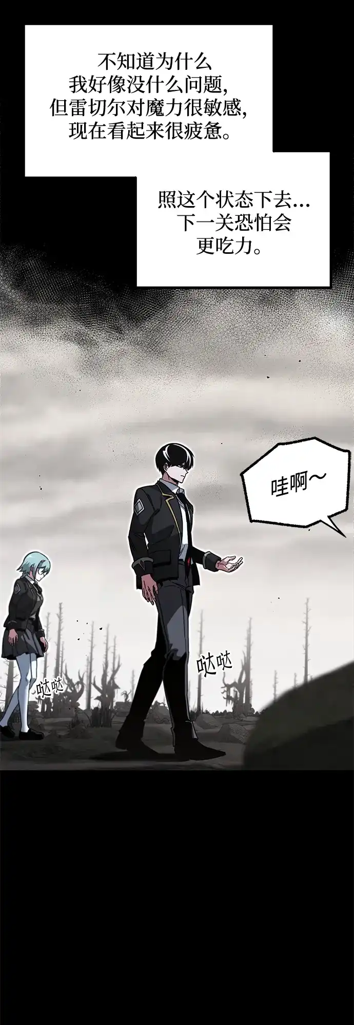 第86页