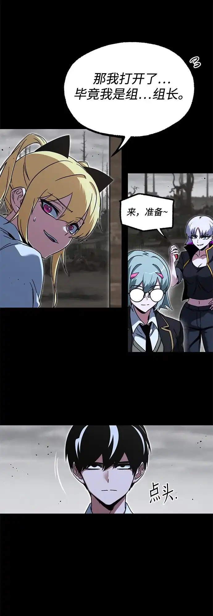 第68页