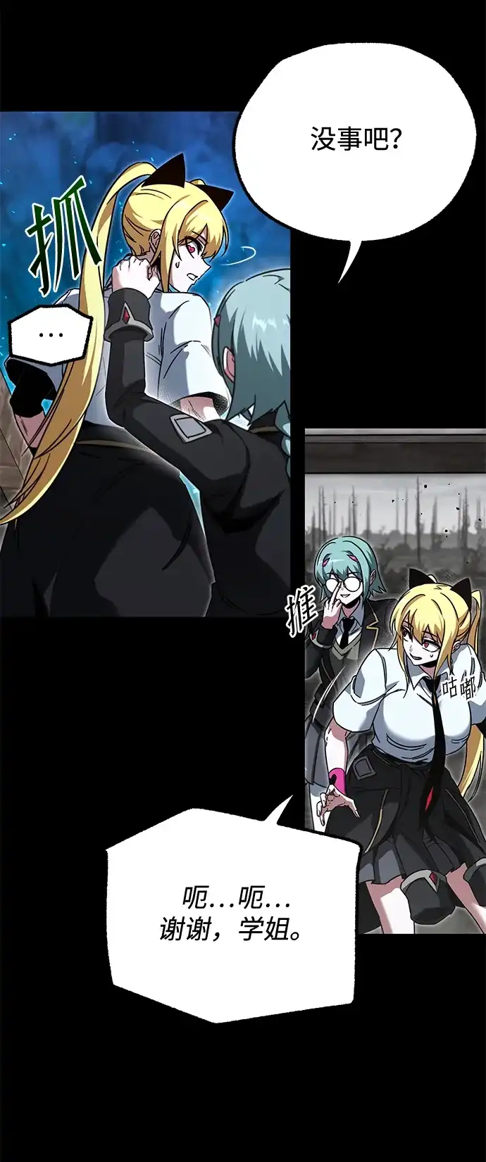 第73页