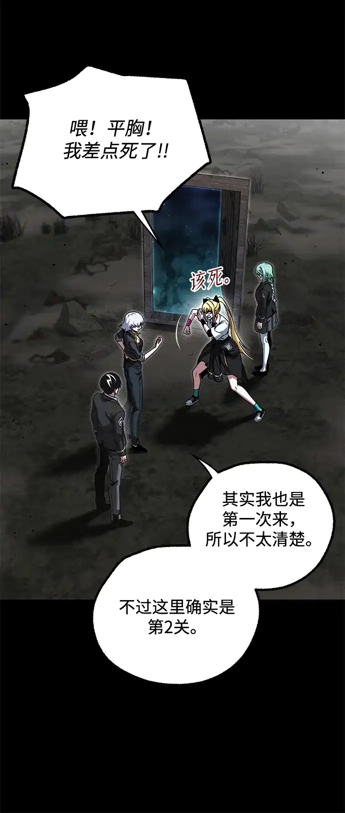 第74页