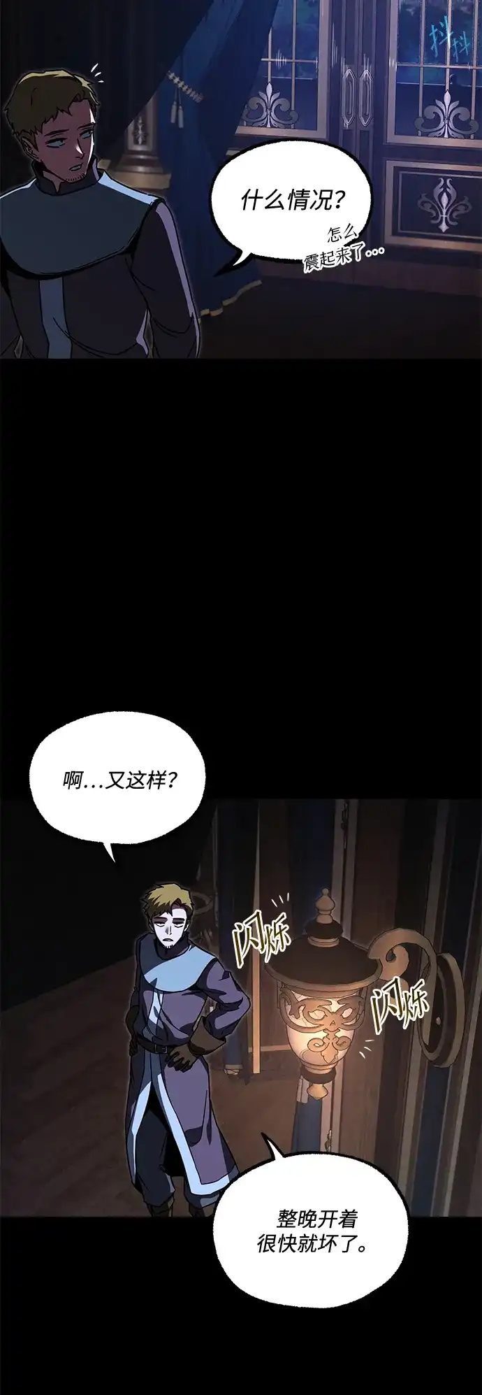 第50页