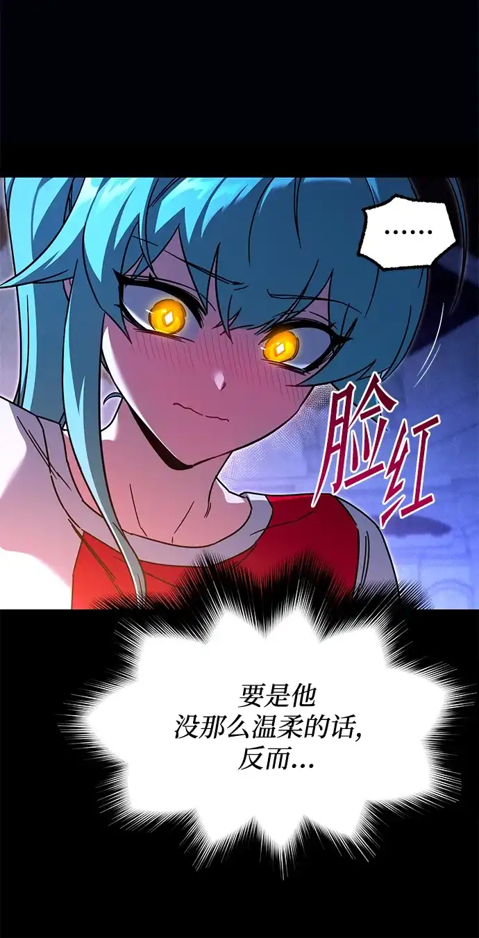 刺身刀制霸英雄学院 [第78话] 西格尔城堡的日常（2） 第24页