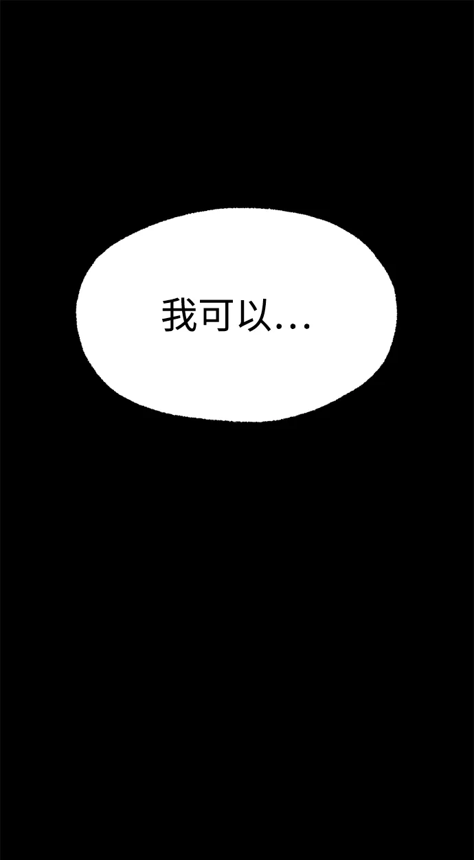刺身刀制霸英雄学院 [第78话] 西格尔城堡的日常（2） 第49页