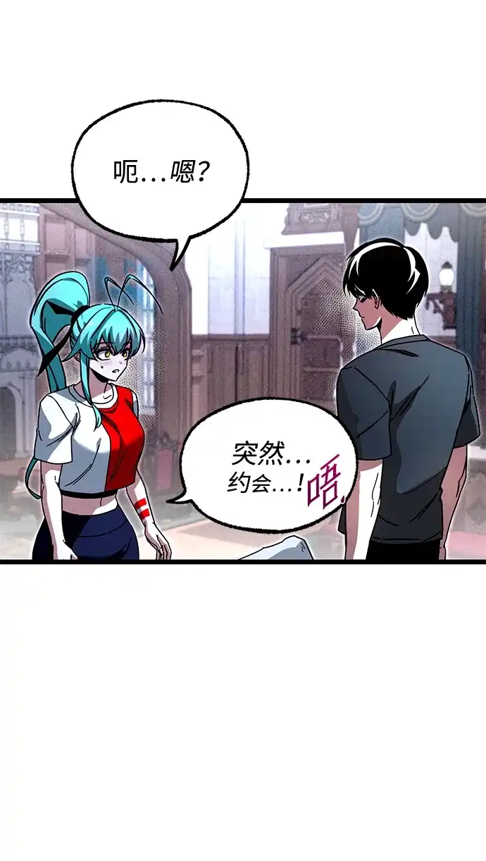 刺身刀制霸英雄学院 [第78话] 西格尔城堡的日常（2） 第63页