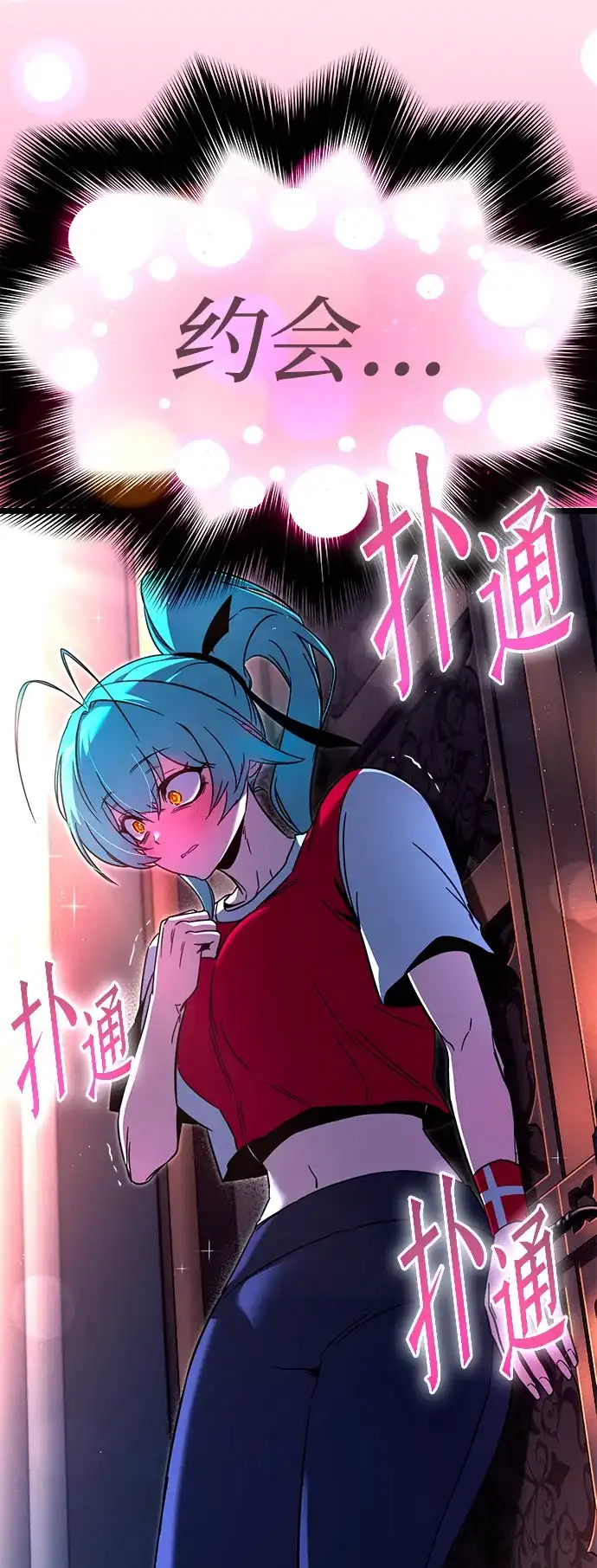 刺身刀制霸英雄学院 [第78话] 西格尔城堡的日常（2） 第79页