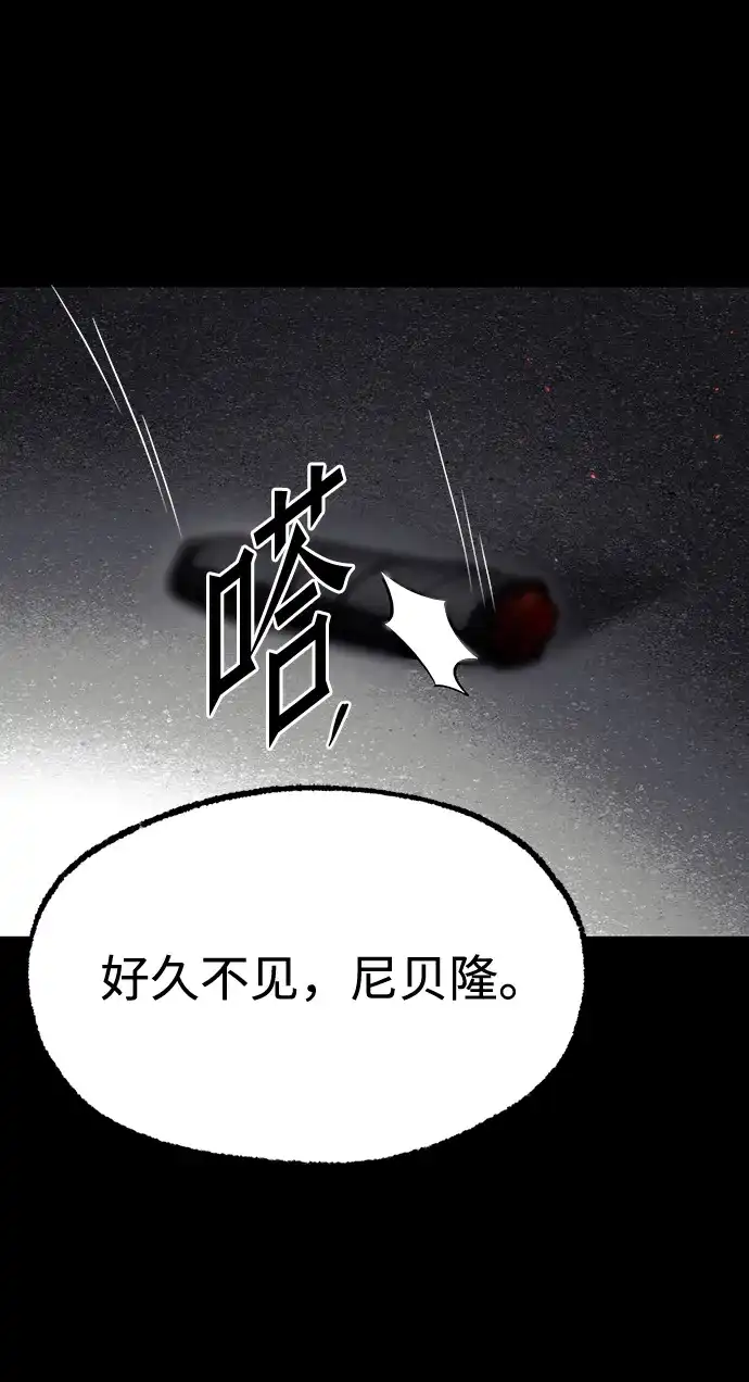 刺身刀制霸英雄学院 [第78话] 西格尔城堡的日常（2） 第91页