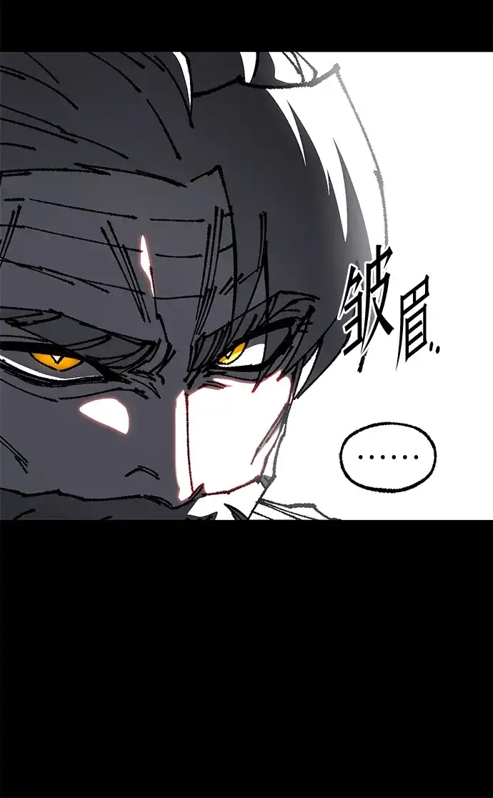 刺身刀制霸英雄学院 [第78话] 西格尔城堡的日常（2） 第92页