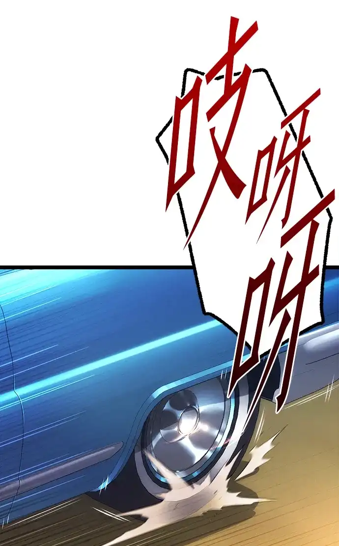 刺身刀制霸英雄学院 [第79话] 枪圣理查·德·米拉 第159页