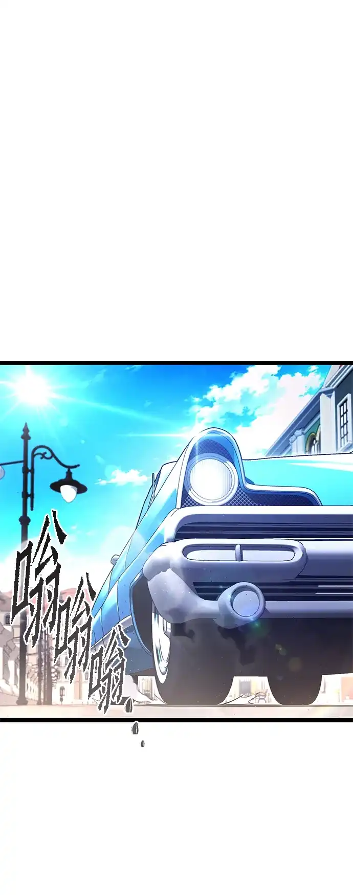 刺身刀制霸英雄学院 [第80话] 尴尬的关系（1） 第25页
