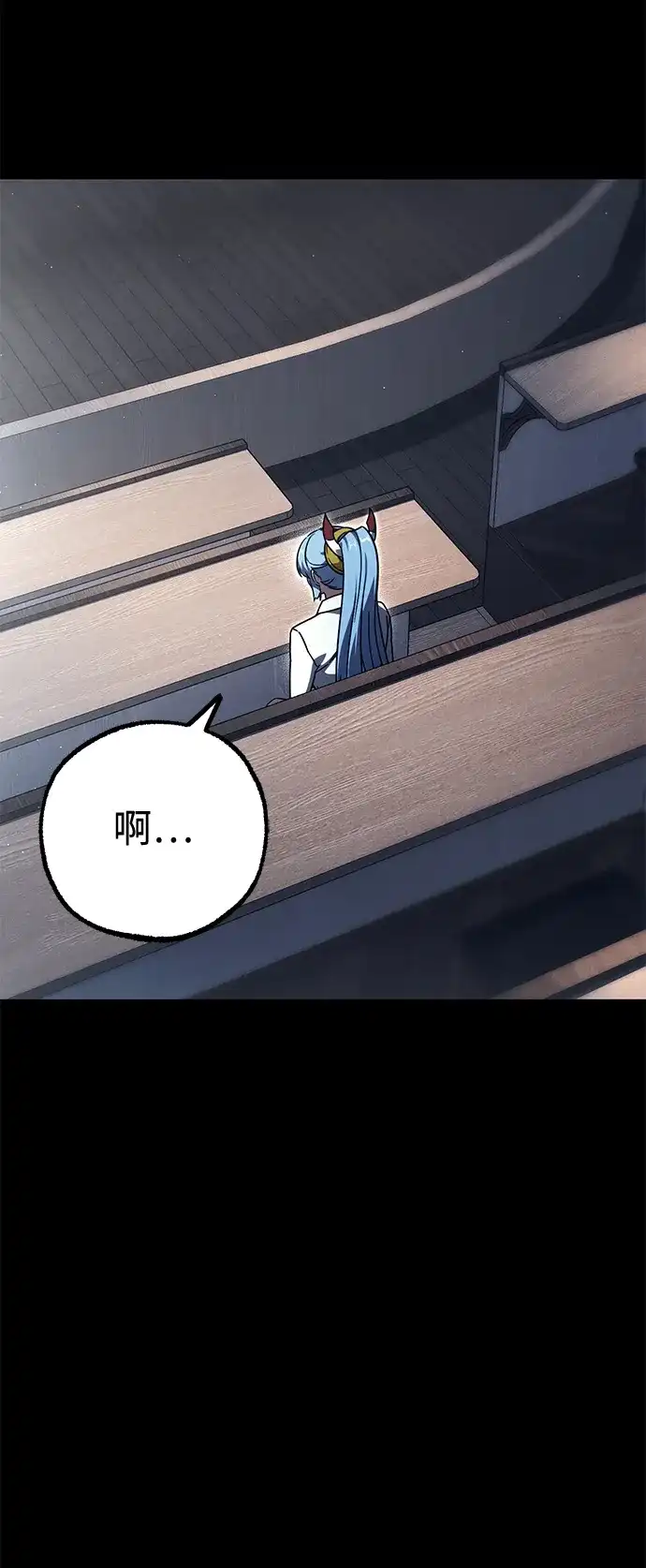 刺身刀制霸英雄学院 [第80话] 尴尬的关系（1） 第171页