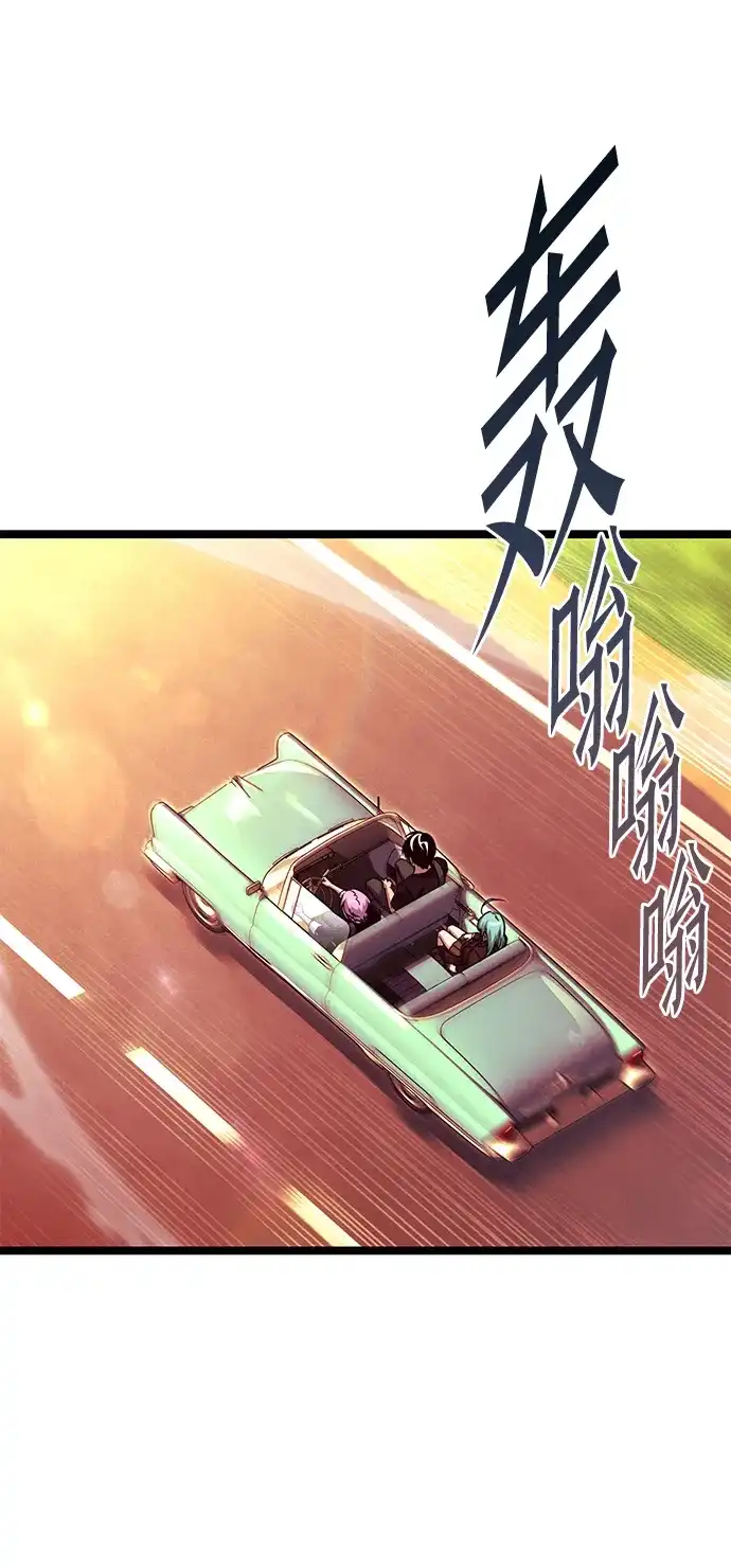 刺身刀制霸英雄学院 [第81话] 尴尬的关系（2） 第131页