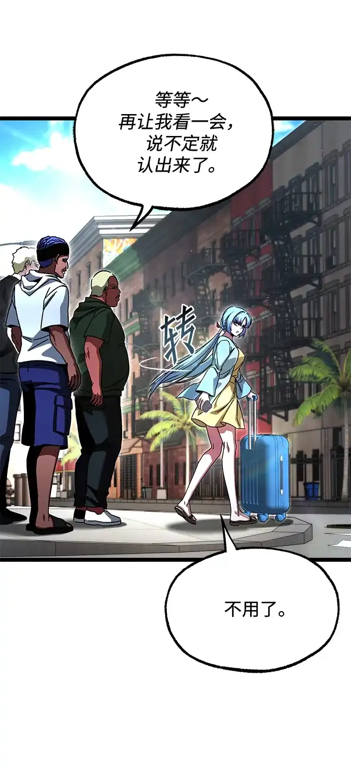 刺身刀制霸英雄学院 [第81话] 尴尬的关系（2） 第166页