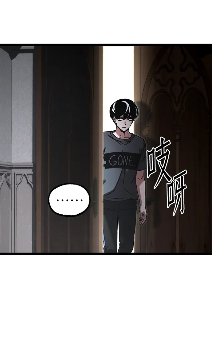 刺身刀制霸英雄学院 [第82话] 剑圣家的人们 第59页