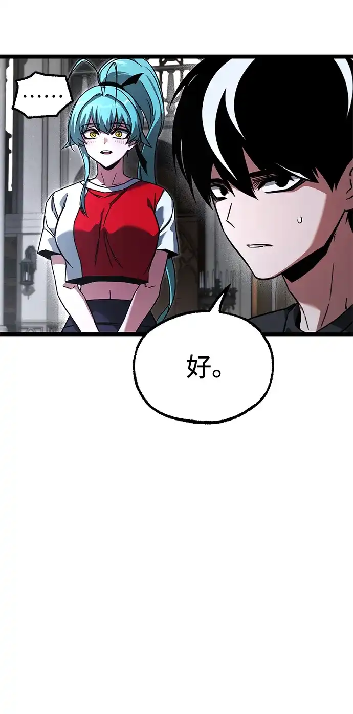 刺身刀制霸英雄学院 [第82话] 剑圣家的人们 第138页