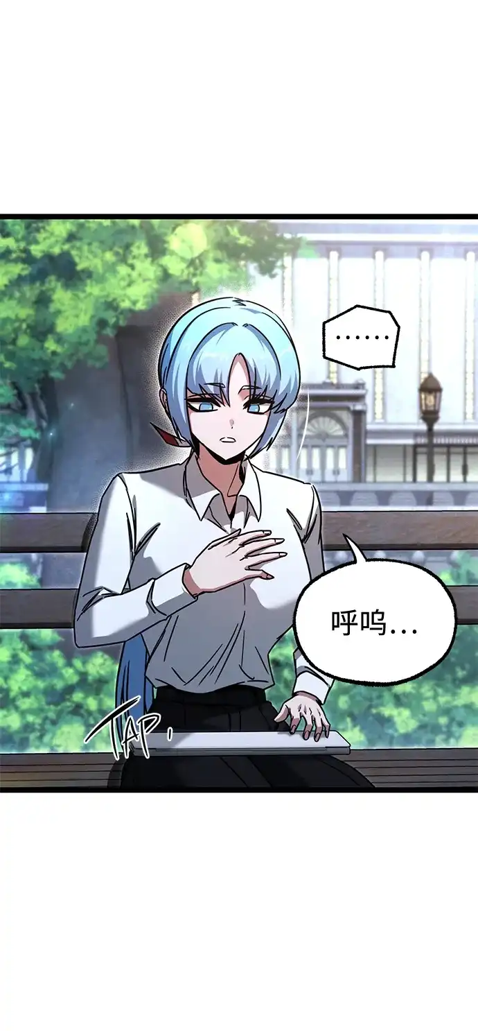 刺身刀制霸英雄学院 [第83话] 暴风雨前夕 第101页