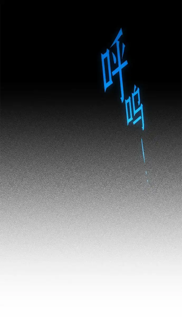 刺身刀制霸英雄学院 [第83话] 暴风雨前夕 第44页