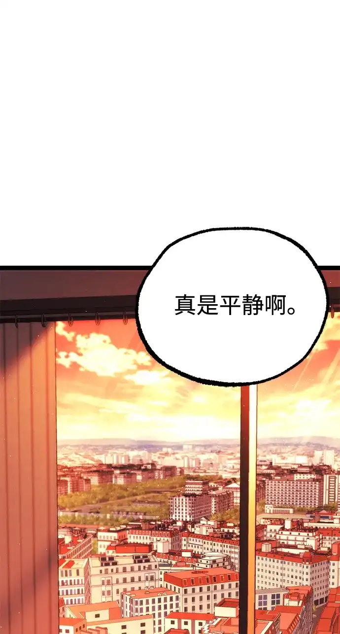 刺身刀制霸英雄学院 [第83话] 暴风雨前夕 第64页