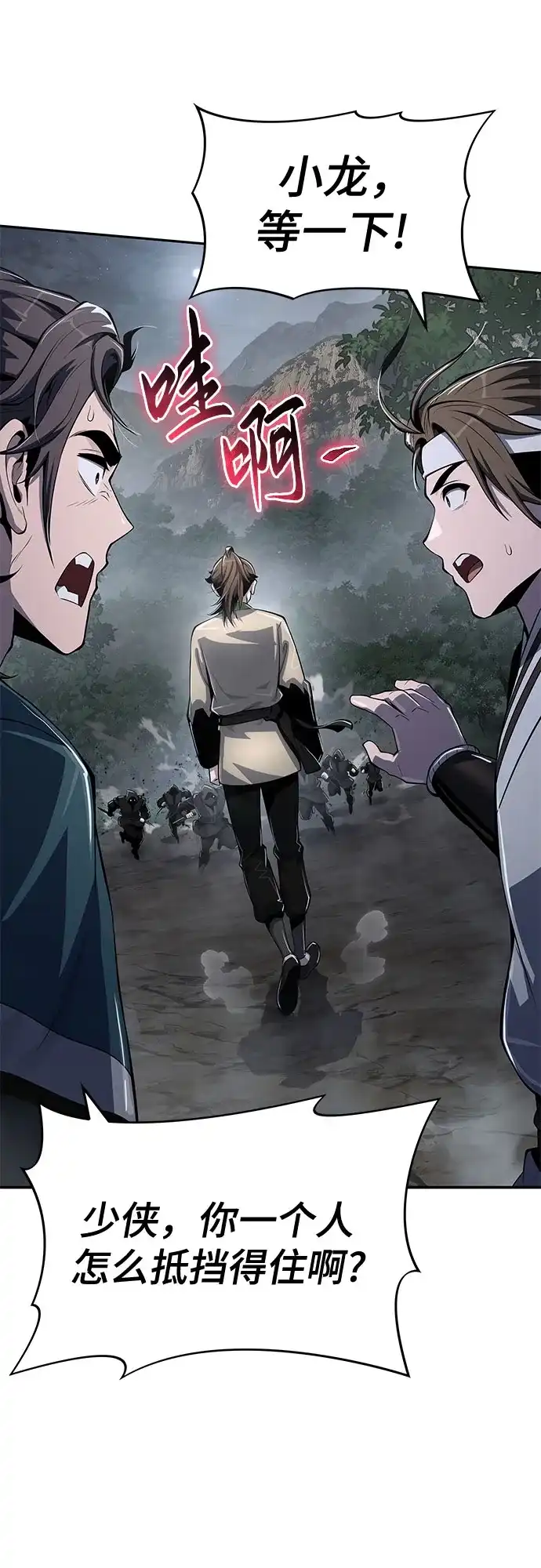 第82页