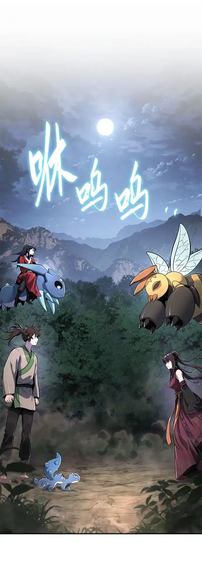 第53页