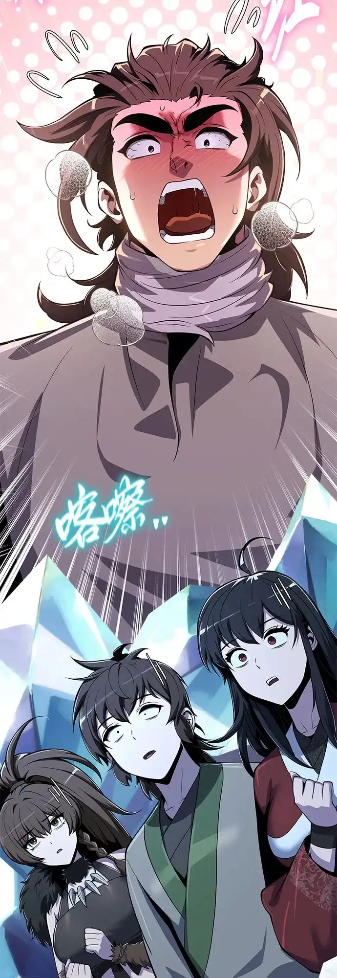 第71页