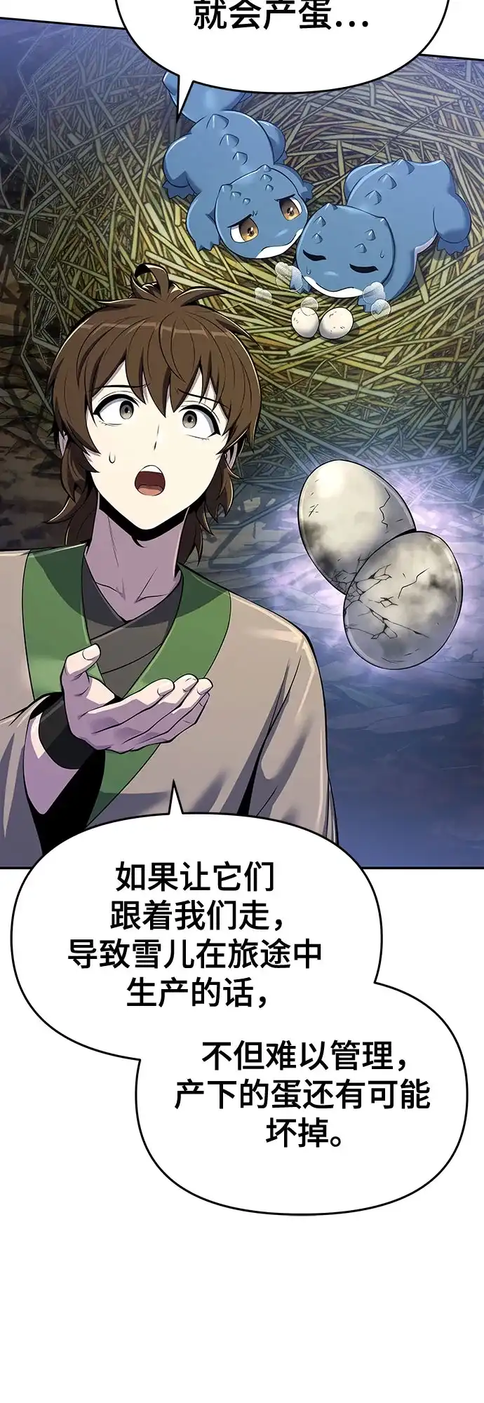 第59页