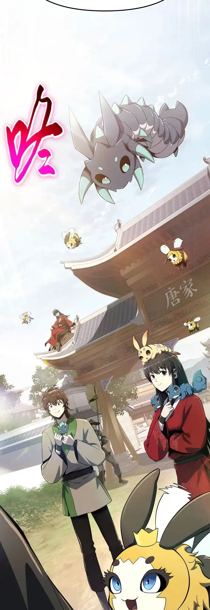 第44页