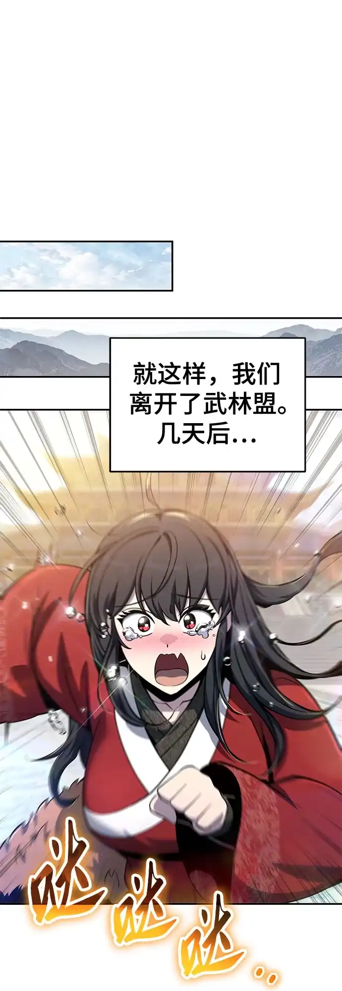 第77页