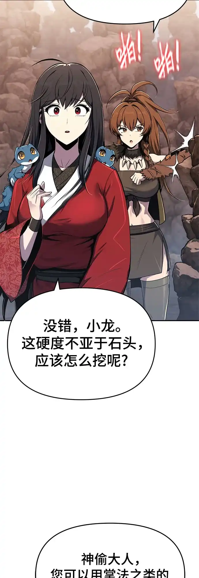 第70页